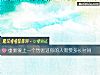 《重新爱上一个伤害过你的人需要多长<i>时间</i>》测试