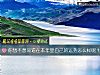 《你想不想知道在本年里自己的运势怎么样呢？》测试