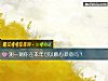 《测一测你在本年可以顺心顺意吗？》测试