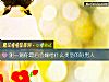 《测一测你最后会<i>嫁给</i>什么类型的好男人》测试