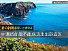 《测试你能不能成功走出舒适区》测试