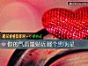 《你的<i>气质</i>最贴近哪个男明星》测试
