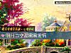 《明月当空甜蜜蜜<i>爱情</i>》测试