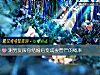 《测男友跟你结婚后变成妻管严的概率》测试