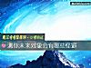 《测你未来<i>对象</i>会有哪些怪癖》测试