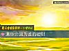 《测你会因为谁而破财》测试
