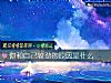 《你和自己较劲的<i>原因</i>是什么》测试