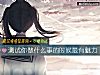 《测试你做什么事的时候最有<i>魅力</i>》测试