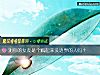 《测你的<i>女友</i>是个疯起来没边界的人吗？》测试