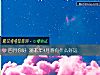 《四月你好 测本年4月将有什么<i>好运</i>》测试