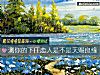 《测你的下任恋人是不是天赐<i>良缘</i>》测试