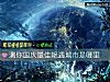 《测你国庆最佳艳遇<i>城市</i>是哪里》测试