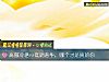 《高傲冷艳vs低调奢华，<i>哪个</i>才是真的你》测试