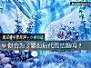 《你会为了繁衍后代而结婚吗？》测试