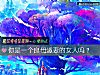 《你是一个良母淑妻的<i>女人</i>吗？》测试