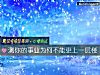 《测你的事业为何不能更上一层楼》测试