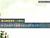 《白头到老的爱情会<i>发生</i>在你身上吗？》测试