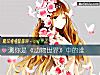 《测你是《动物世界》中的谁》测试