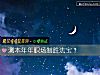 《测本年年职场制胜法宝？》测试
