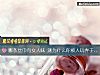 《哪条丝巾有女人味 测为什么你被人玩弄于鼓掌之间》测试