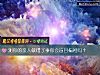 《测你的亲人做错了事你会盲目偏袒吗？》测试