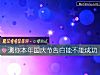 《测你<i>本年</i>国庆节告白能不能成功》测试