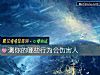 《测你的哪些行为会伤害人》测试