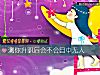 《测你升职后会不会目中无人》测试