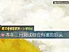《本年三月测试你会有哪些<i>好运</i>》测试