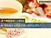 《测你难受时男友会第一<i>时间</i>出现吗？》测试