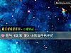 《你与《如果 爱》中的谁性格相仿》测试