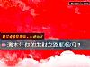 《测<i>本年</i>你的发财之路顺畅吗？》测试