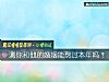 《测你和他的婚姻能熬过本年吗？》测试
