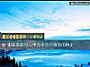 《测未来的<i>另一半</i>会不会介意你的情史》测试