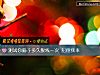 《测试你脑子<i>多久</i>脱线一次 犯傻频率》测试