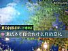 《测试<i>本年</i>你会有什么样的变化》测试