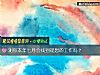 《测你本年七月会找到理想的工作吗？》测试