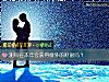 《测你在本年会获得意外的财富吗？》测试