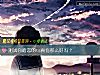 《测试你暗恋的ta真有那么好吗？》测试