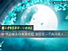 《凭直接选你喜欢的猫 测你是一个高冷的人吗？》测试