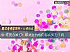 《作死会被打！职场拉仇恨你怎么实力干的》测试