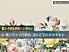 《哪只带彩绘的眼睛 测你近期的爱情和<i>事业</i>发展走势》测试