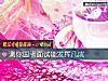 《测你国考面试能发挥几成》测试