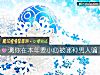 《测你在本年要小心被哪种<i>男人</i>骗》测试