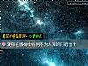 《测你在感情中有何不为人知的<i>阴暗</i>面？》测试