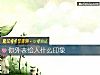 《你外表给人什么印象》测试