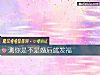 《测你是不是婚后就发福》测试