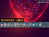 《你会与多少个<i>男人</i>纠缠不清》测试
