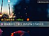 《测试意外有了孩子 你的<i>对象</i>会有啥反应》测试