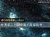 《本年三月测你能不能够<i>脱单</i>》测试